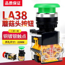 Big head button switch Jog switch Self-reset LA38-11M Mushroom head power button switch opening 22mm