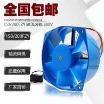150FZY2-D Axial blower 380V 200FZY2-D axial flow blower 380V Industry type fan blower