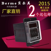 ASY-3D DIP digital display time relay timer timer AC220V ASY-3D Belme