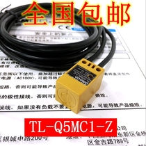 Square Proximity Switch TL-Q5MC1-Z Metal Proximity Sensor NPN NO Normally Open Three-Wire Corner Column