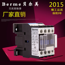 CJX2-1810 AC contactor 220V CJX2-1801 Belme contactor 380V silver contact Brand New