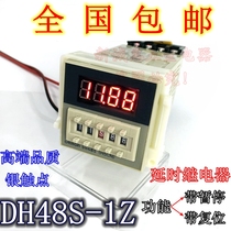 DH48S-1Z digital display time relay 220V Ding timer delay time controller 8 pins brand new