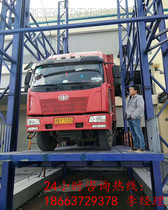 Warehouse Plant Special Large Tonnage Cargo Lifter Easy Car Lift Track Type Lift Ladder Vertical