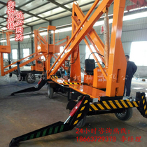 Factory direct lift electric mobile aerial work table self-curved arm hydraulic lift 360 degrees rotation