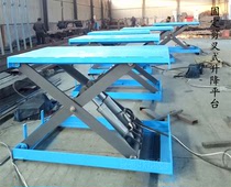 Fixed scissor lift electric hydraulic cargo lifter straight up straight down delivery goods lifting table customisation