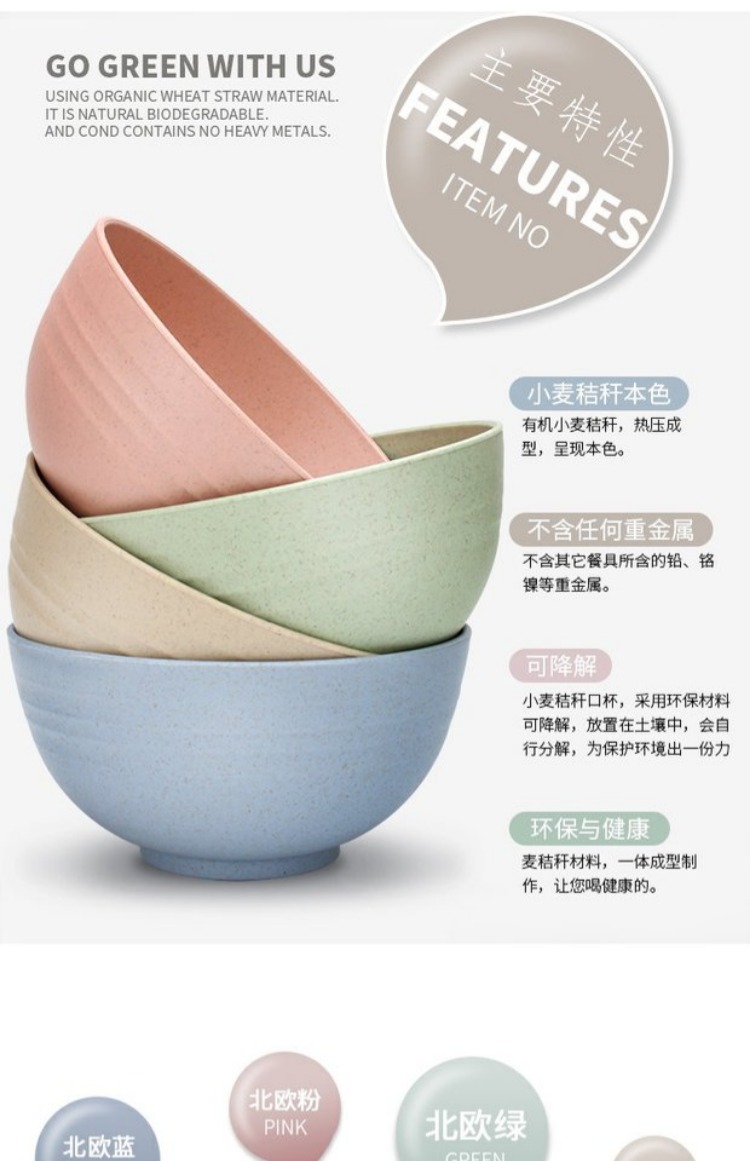 Lúa mì rơm dao kéo đặt bát cơm lớn về nhà ăn bát phở bát nhựa thả bát 5,6 inch đĩa nhựa
