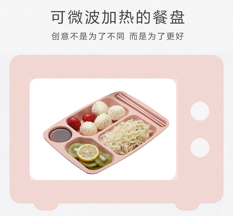 Lúa mì rơm trẻ em tấm đĩa hoạt hình nhà bé dao không độc hại chống dao động đặt riêng dễ thương - Đồ ăn tối bộ bát đĩa sứ cao cấp