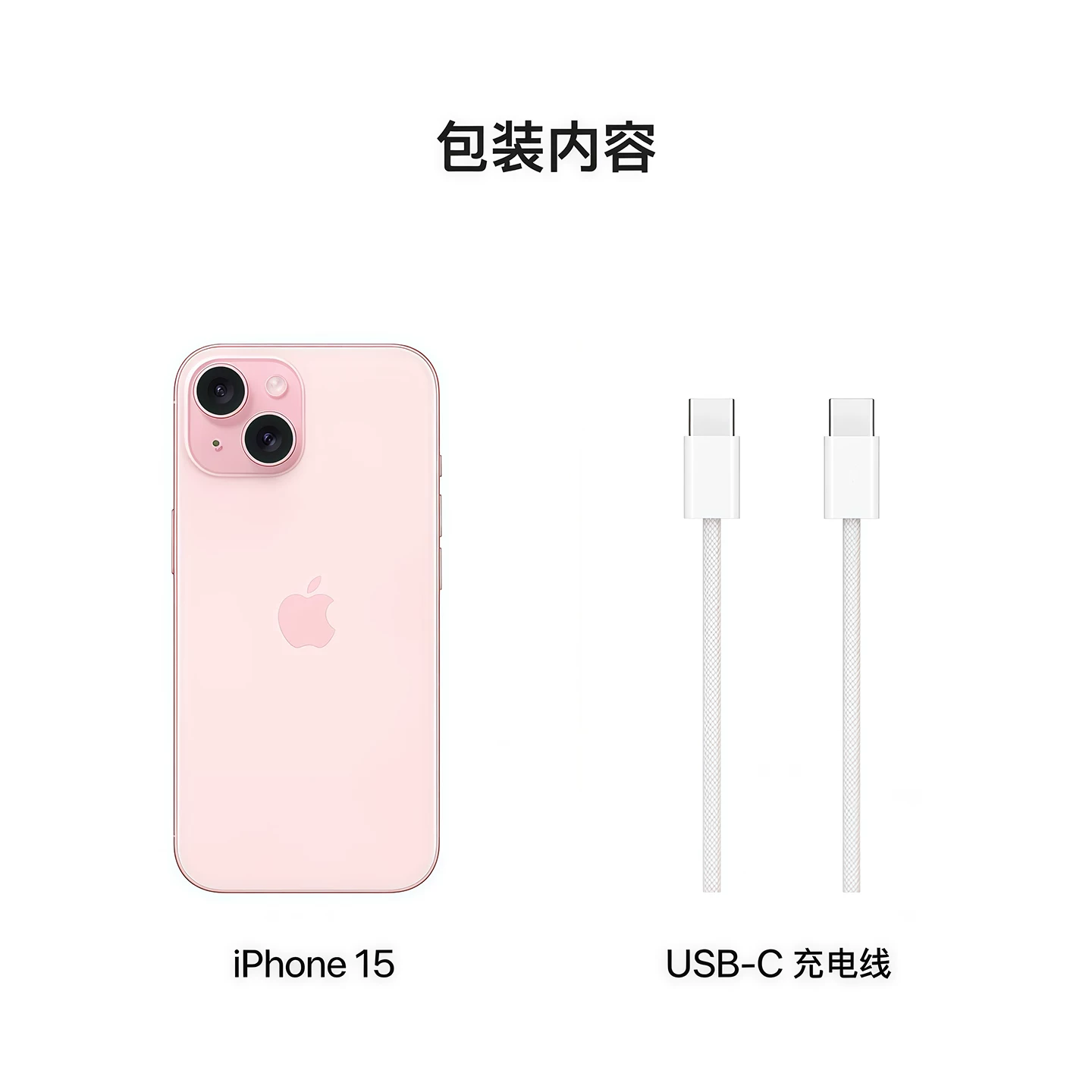Apple/ Apple, iphone 15, мобильный телефон, 15 pro max, 15 plus