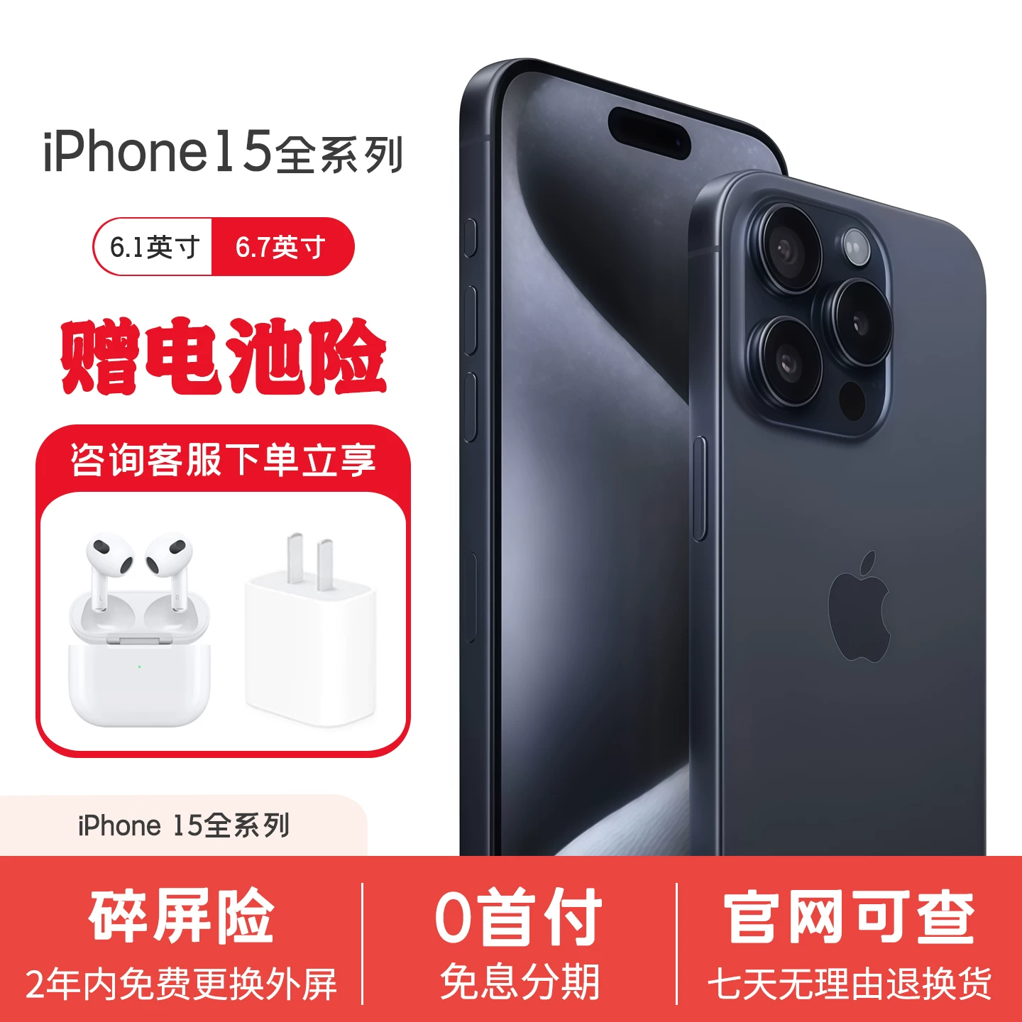 Apple/ Apple, iphone 15, мобильный телефон, 15 pro max, 15 plus