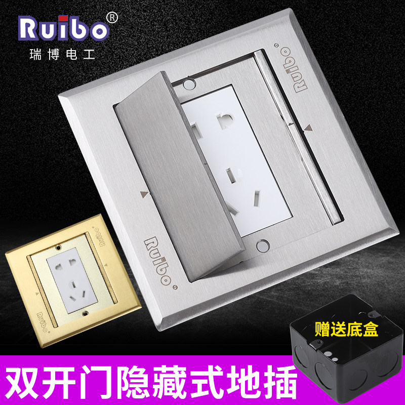 Ground Impugbo Full Copper Double Door Hide Ultrathin Stainless Steel Open Waterproof Five Holes Power Internet Ground Socket