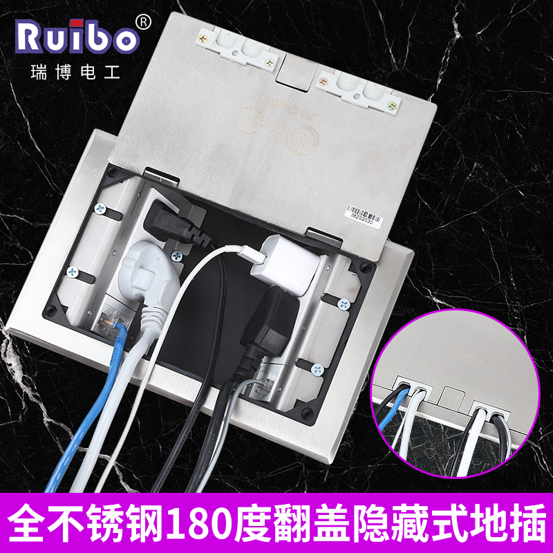 Ruibo di inserted stealth stainless steel box five hole network waterproof overhead opens inlaid with ultra-thin floor socket