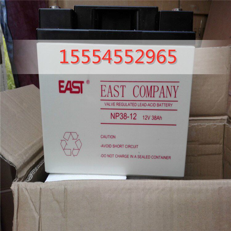 Easy Special Battery NP38-12 Original Yishute 12V38AH UPS EPS special battery