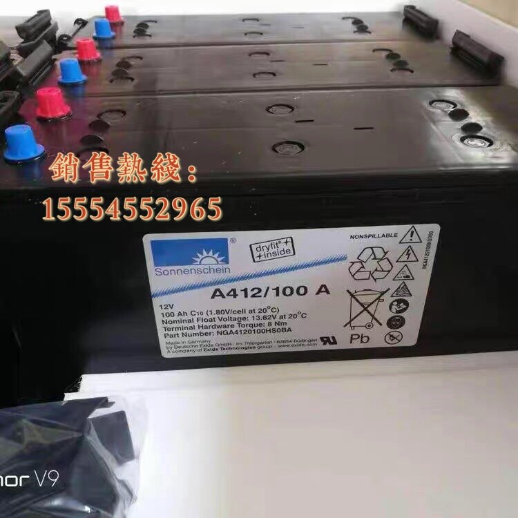 German sunshine battery A412 100A DC screen UPS emergency special