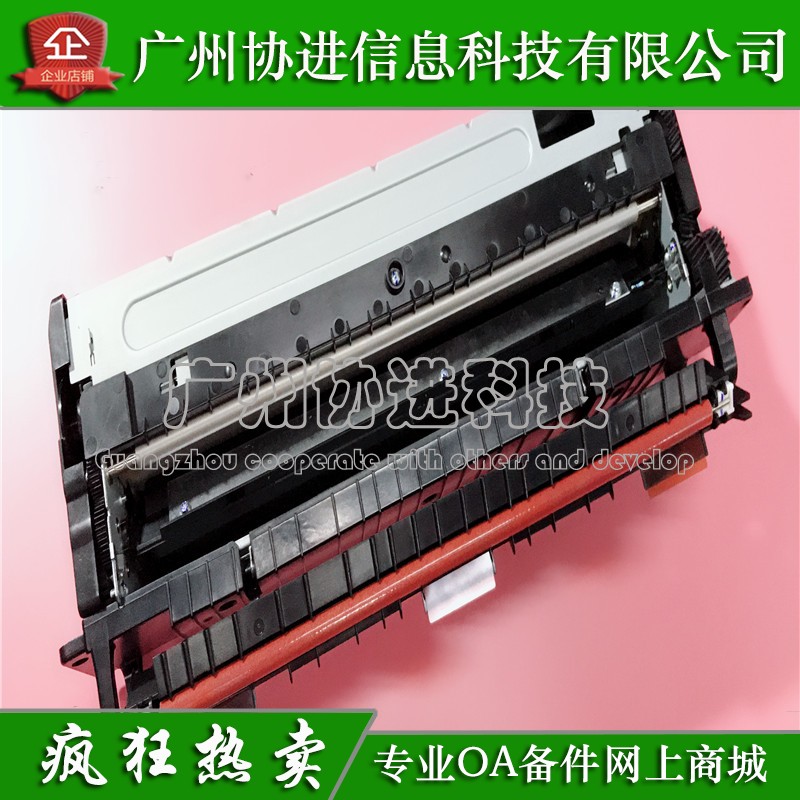 Suitable for HP HP MFP E87640 E87650 E87660 fixed component heating component new original