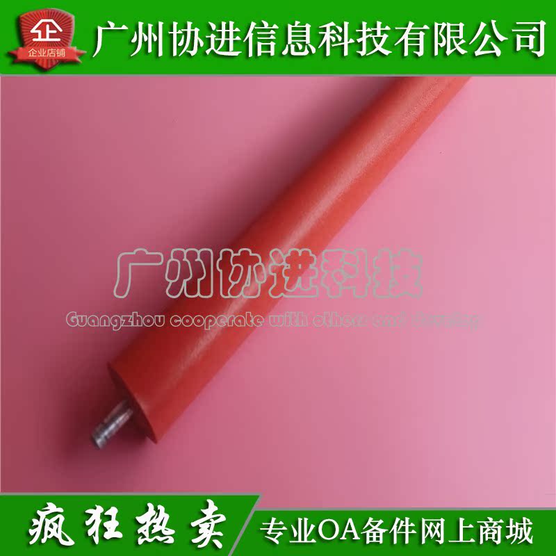 Suitable for brother DCP1518 1519 1510 1511 fixed under stick pressure roller rubber roller original brand new