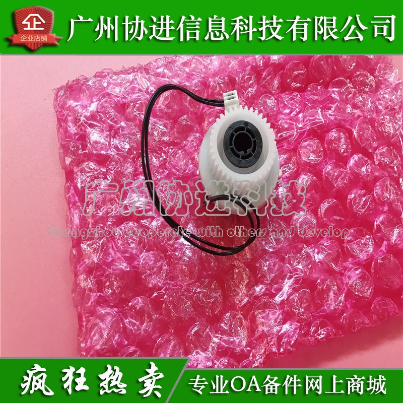 Applicable for Samsung 360 365 366 3300 3305 3306 pair clutch rubbing motor original