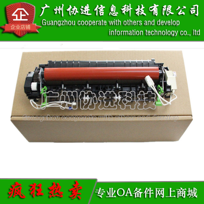 Application of rational M340 M340 M340W M340W M340F M340F P201DW P201DW fixing component heater-Taobao