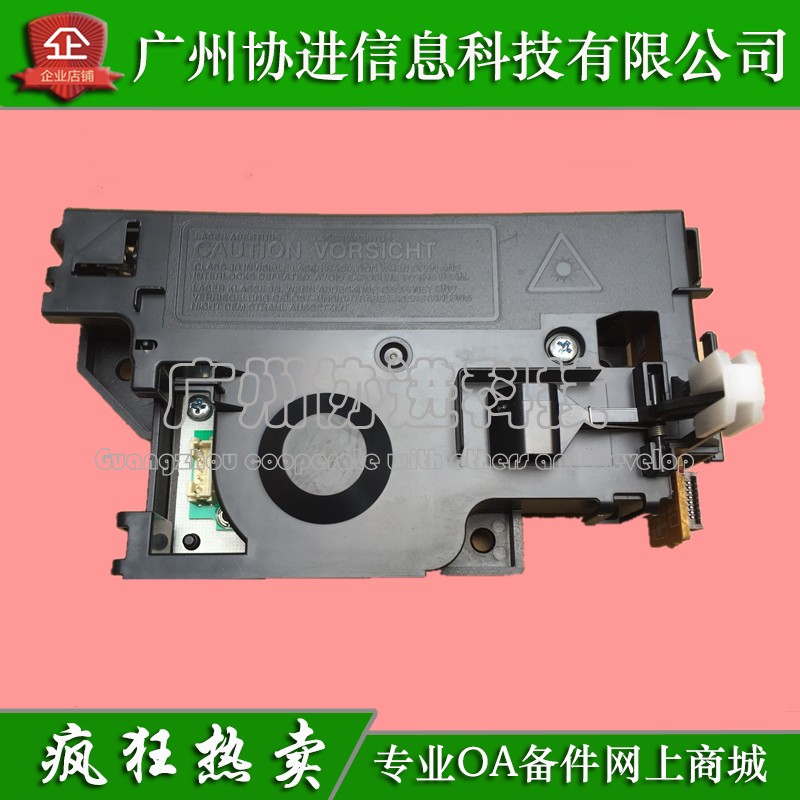Applicable Brother HL-1110 1118 1208 1218W 1111 laser box laser head