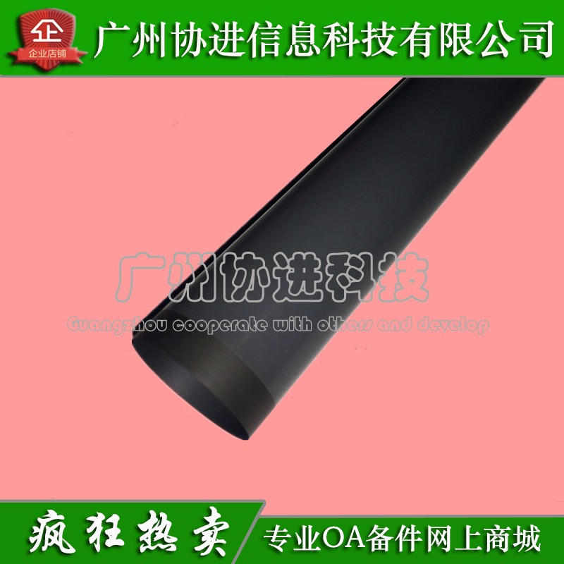 Suitable for HP HP E50145 E50145 E50045 E50045 E52545 E52545 film heating film original