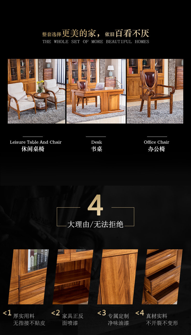 Детали (версия набора книжных шкафов) (9) .jpg