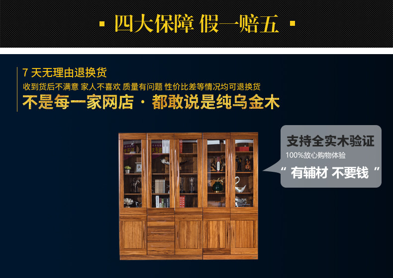 Книжный шкаф_03.jpg