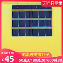 Thorpe pull middle school classroom cell phone pocket door wall wall-mounted bag 954070-49DD