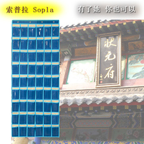 Sopra can insert cassette window classroom mobile phone storage bag kindergarten Factory Hotel mobile phone bag