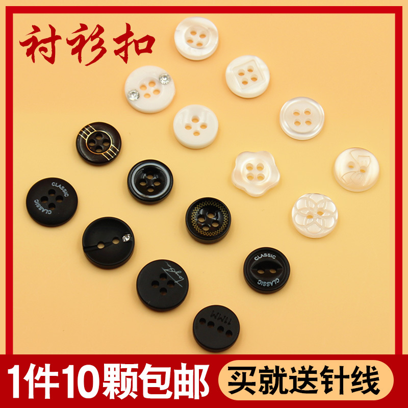High-End Shirt Buttons for Men and Women, Black and White Four-Hole Shirt Buttons, Versatile Round Exquisite Shirt Buttons