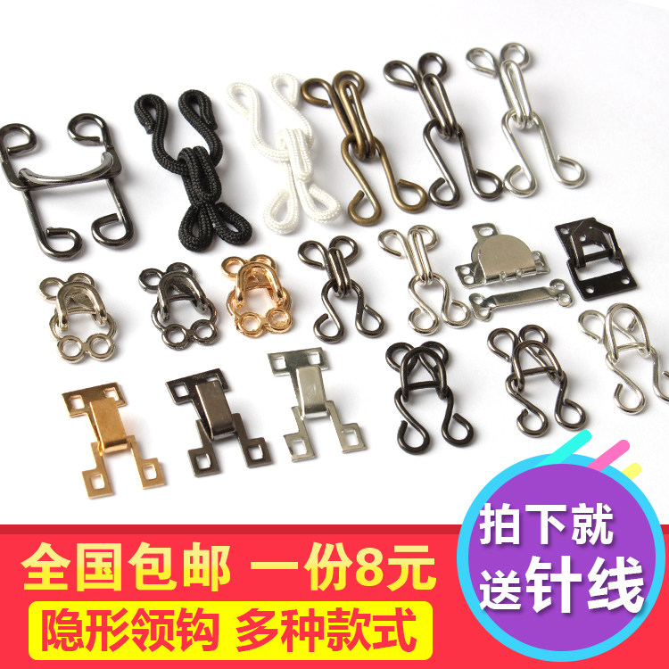 High-end Metal Wind Discipline Hook for men and women Western clothing Pants Hook to buckle Thundercoat Jacket Collar Hook Invisible Skirt Hook Buttons