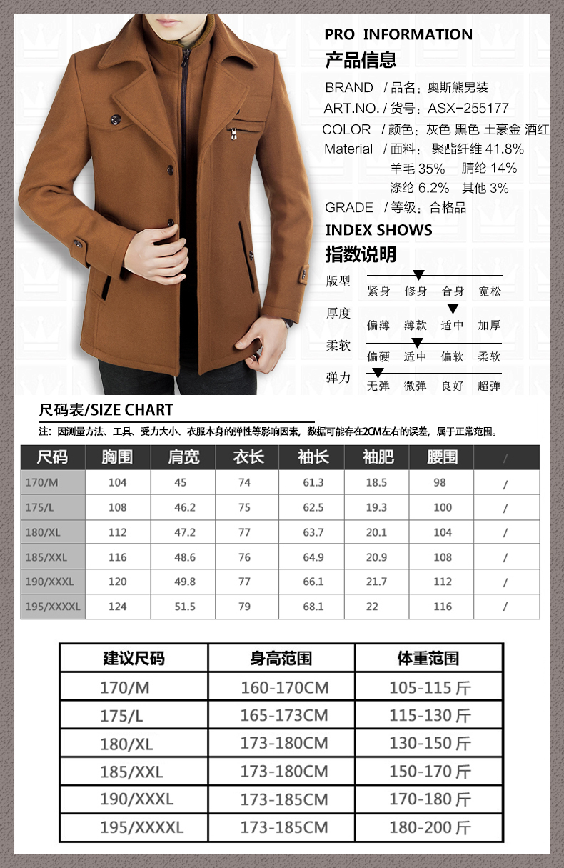 Blouson homme OSLO manches longues en Laine - Ref 3116572 Image 22