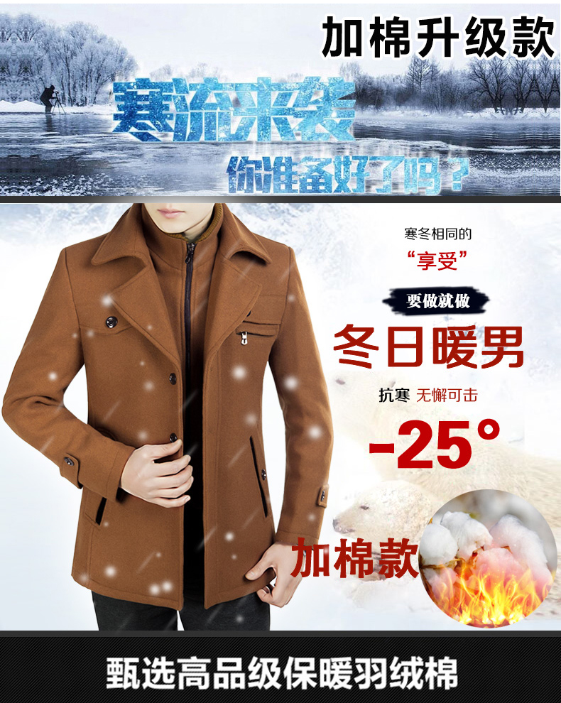 Blouson homme OSLO manches longues en Laine - Ref 3116572 Image 20