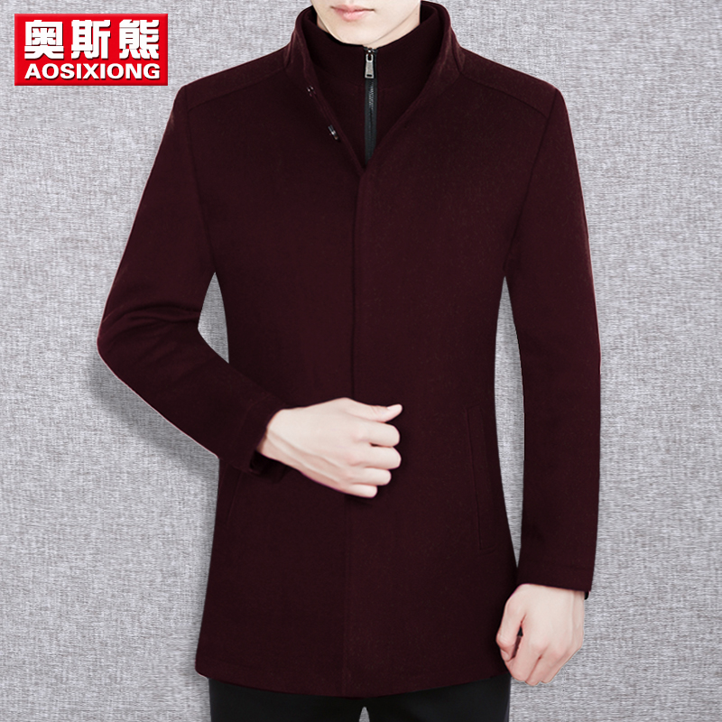 Blouson homme OSLO manches longues en Laine - Ref 3116533 Image 4