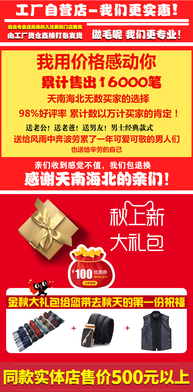 Blouson homme OSLO manches longues en Laine - Ref 3116533 Image 8