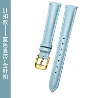 Голубая с золотой игольной пряжкой