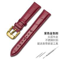 Purple-Golden Puppet Guckle