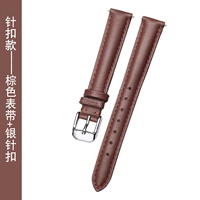 Коричневый с серебряной щепоткой