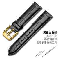 Черно-золотой пинч