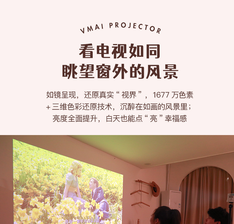 【中國直郵】王一博同款 Vmai微麥 M100Smart智慧微型投影機2G+16G標配(藍色)