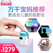 Micro lúa mì 2018 mới M100 mini Apple xách tay mini điện thoại di động không dây wifi nhà nhỏ giáo dục sớm phòng ngủ ký túc xá máy chiếu nhà hát thông minh