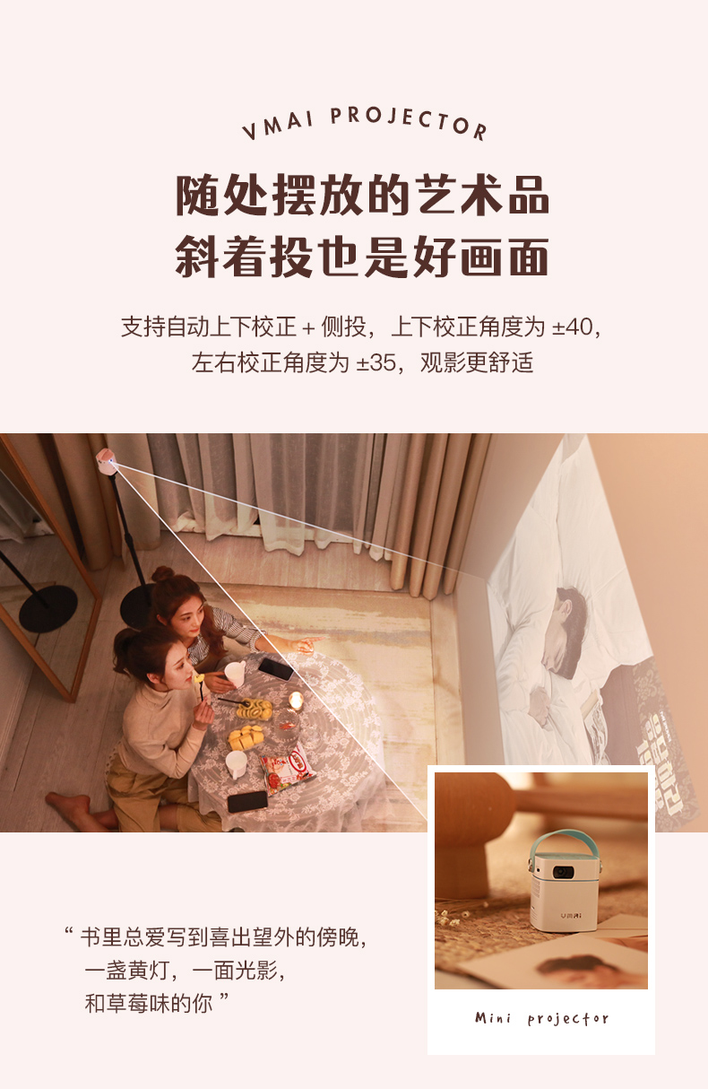 【中國直郵】王一博同款 Vmai微麥 M100Smart智慧微型投影機2G+16G標配(藍色)