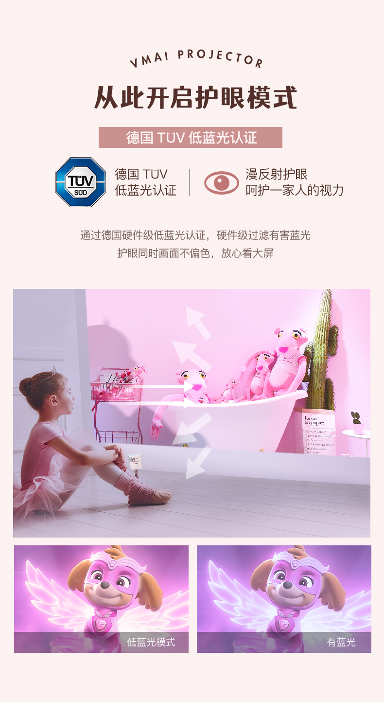 【中國直郵】王一博同款 Vmai微麥 M100Smart智慧微型投影機2G+16G標配(藍色)
