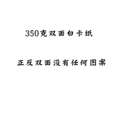 Рыжий, 350 грамм