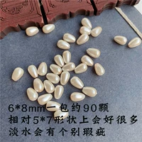 В упаковке около 90 капель воды размером 6*8 мм. Обратите внимание на вступительную картинку.