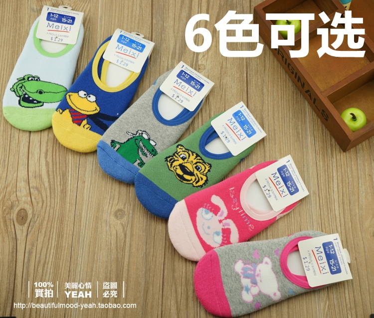 Chaussettes enfant - Ref 2106702 Image 13
