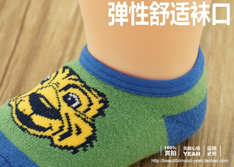 Chaussettes enfant - Ref 2106702 Image 15