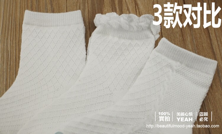 Chaussettes enfant YEAH - Ref 2108370 Image 17