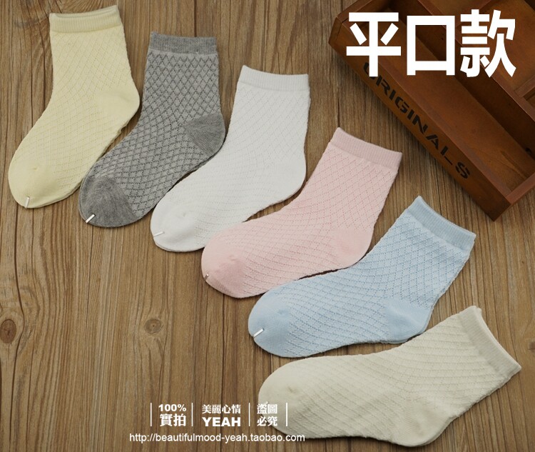 Chaussettes enfant YEAH - Ref 2108370 Image 14