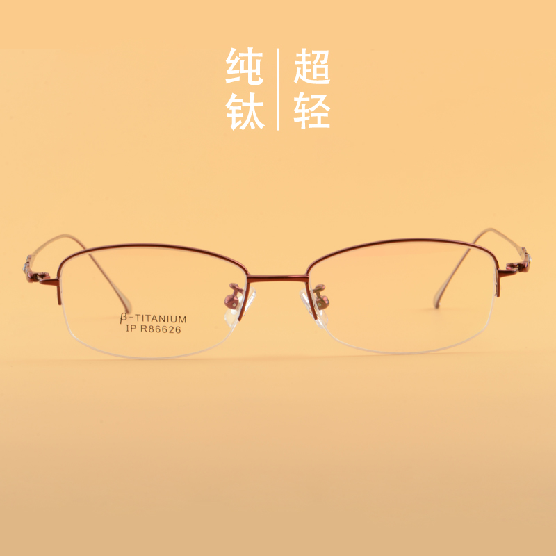 Montures de lunettes JEASTINNER en Titane pur - Ref 3141437 Image 3