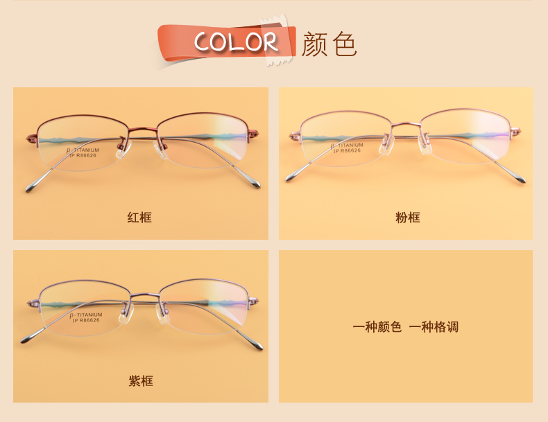 Montures de lunettes JEASTINNER en Titane pur - Ref 3141437 Image 19
