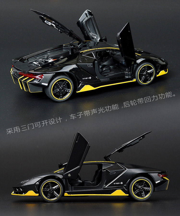 Mô phỏng hợp kim Lamborghini mô hình xe đồ chơi LP770 xe thể thao trẻ em trai đua siêu chạy trở lại - Chế độ tĩnh mô hình xe tải